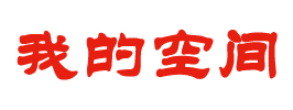 寿阳县娱乐网
